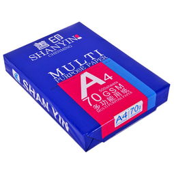 a4復(fù)印紙70g 全木漿