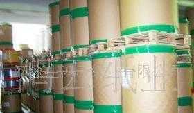 熱敏收銀紙、傳真紙、印刷紙_紙業(yè)_世界工廠網(wǎng)中國產(chǎn)品信息庫