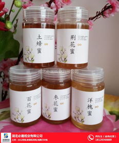 食品標簽價格 孝感食品標簽 必晟紙業有口皆碑