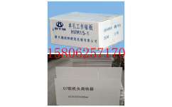 蘇州鈣塑箱蘇州鈣塑箱廠