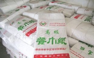 煙臺威海供應各種餐巾紙_紙業_世界工廠網中國產品信息庫