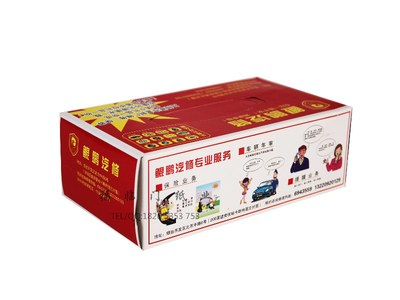 棲霞市面巾紙批發棲霞市定做盒抽紙巾棲霞市盒抽棲霞市做紙巾廠家圖片|棲霞市面巾紙批發棲霞市定做盒抽紙巾棲霞市盒抽棲霞市做紙巾廠家產品圖片由煙臺福臨門紙業有限責任公司公司生產提供-