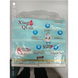 興啟紙業 優品面巾紙三層100抽 300張 8包 遼寧省內包郵