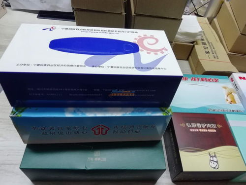 銀川雅潔紙制品廠