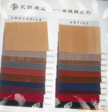 蒼南縣永誼紙業(yè)藝術(shù)紙產(chǎn)品目錄