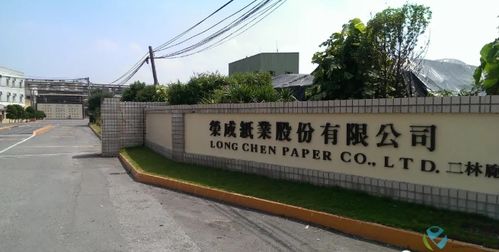 榮成紙業(yè)5月?tīng)I(yíng)收大幅增長(zhǎng)，持續(xù)擴(kuò)增原紙與紙箱產(chǎn)能