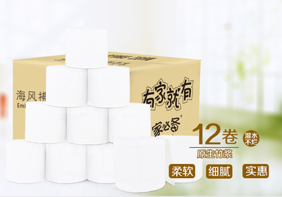 家庭裝卷紙廠家直銷，豪盛華達(dá)紙業(yè)打造優(yōu)質(zhì)生活用紙